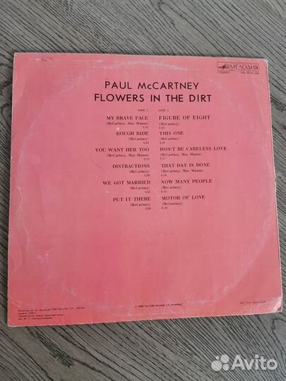 Виниловая пластинка Paul Mc Cartney