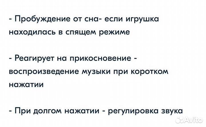 Игрушка хэтчималс пингвин