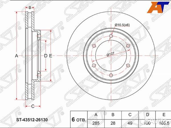 Диск тормозной toyota hiace