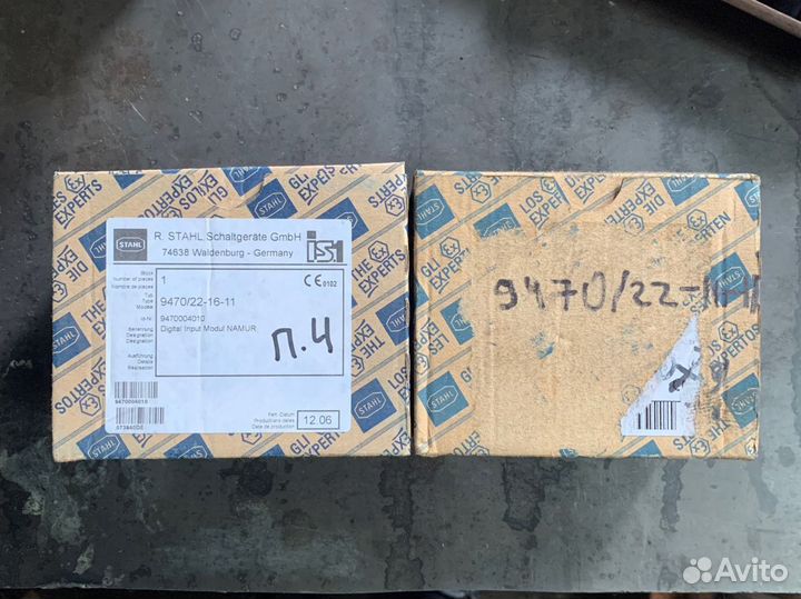 КИП Stahl,emerson,rosemount,yokogawa,endress