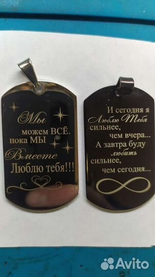 Гравировка на металле