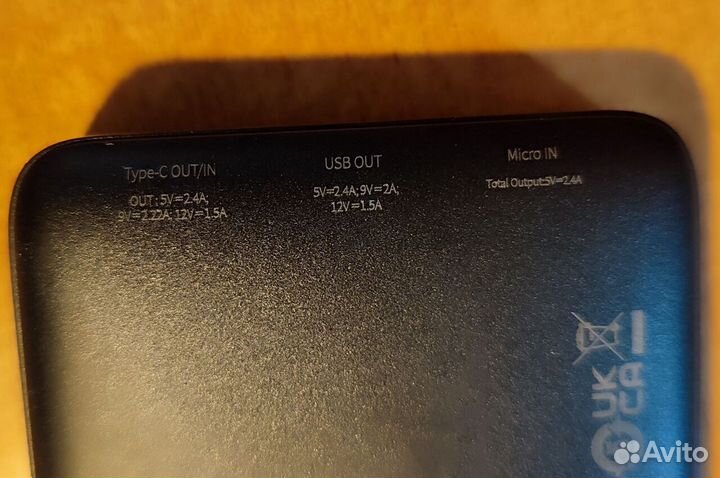 Повербанк с быстрой зарядкой QC 3.0