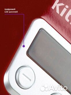 Планетарный миксер с чашей Kitfort кт-1308- 600 Вт