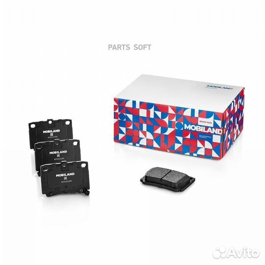 Mobiland 429200250 Колодки тормозные дисковые зад