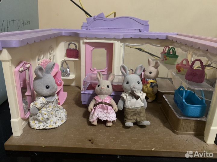 Sylvanian Families бутик