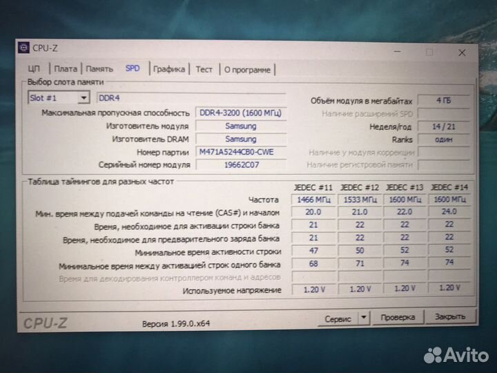 Ddr4-3200