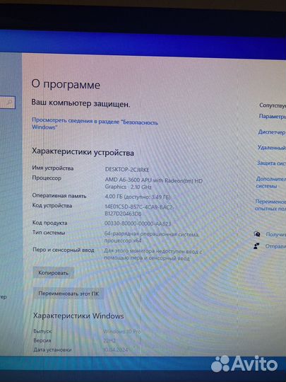 Комплект Материнская плата с процессором и памятью