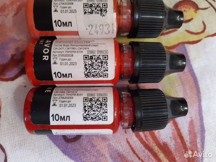 Губные пигменты Shine