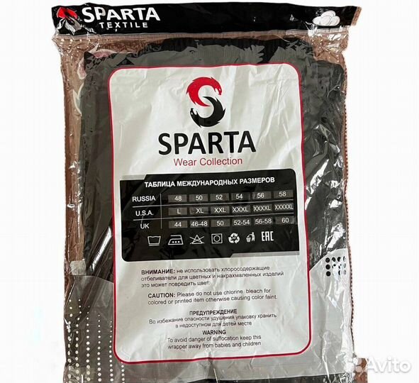 Термобелье оптом