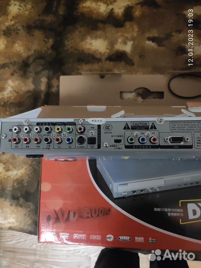 DVD проигрыватель Shinco dvp-311a