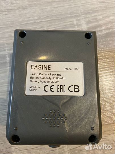 Аккумулятор для easine ilife H50, 2200 mAh