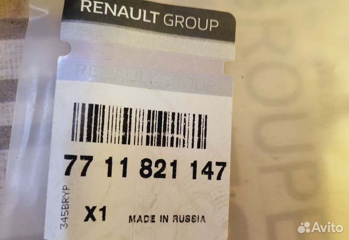 Накладки на пороги Renault Arkana