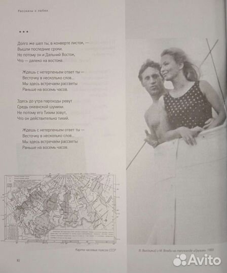 Владимир Высоцкий. Собрание сочинений.11 книг с CD