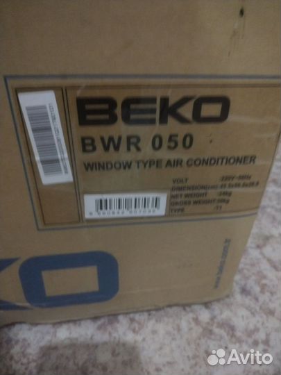 Кондиционер