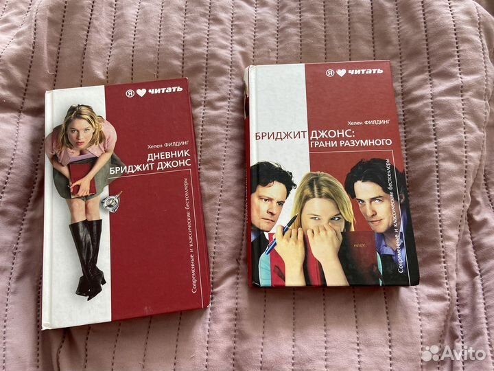 Хелен Филдинг 