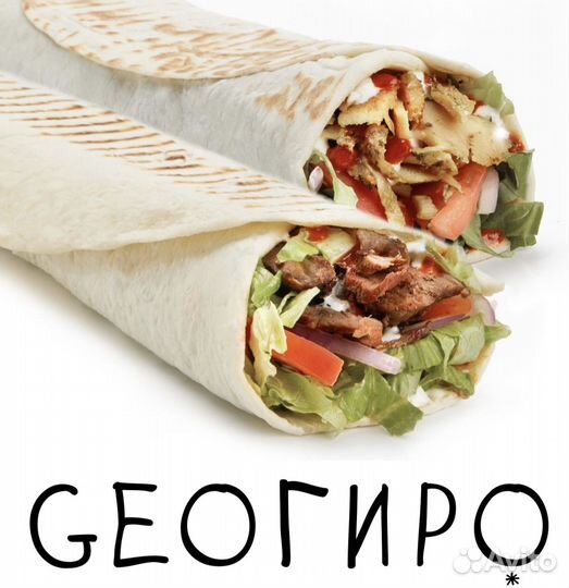 Повар (гиро, шаурма)