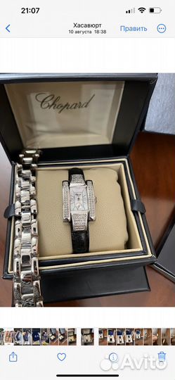 Женские часы chopard