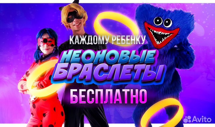 Аниматоры в Туле, Праздник под ключ, Выпускные