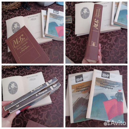 Книги Булгаков, Гоголь, Фадеев и др