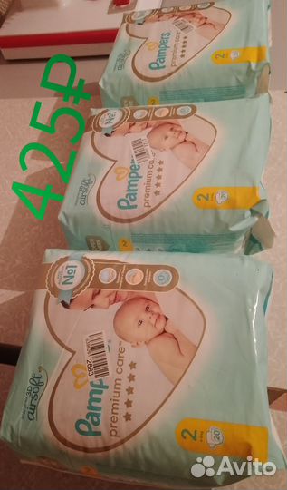 Подгузники трусики huggies 3