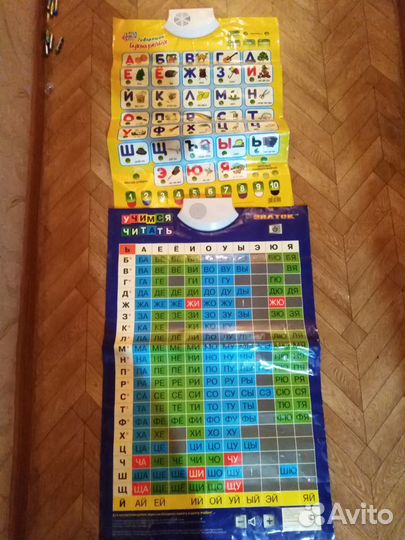 Азбука говорящая