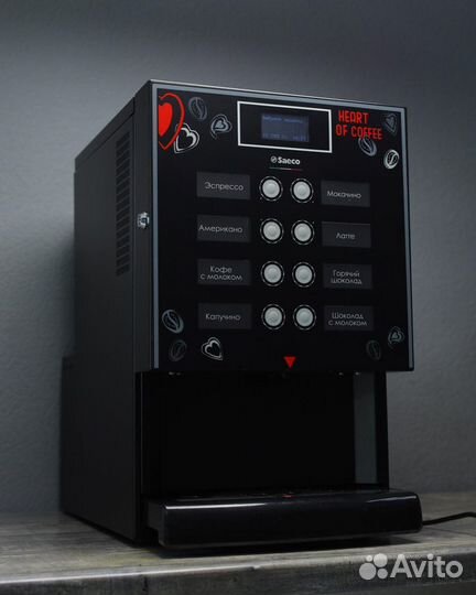 Аренда кофемашины Бесплатно