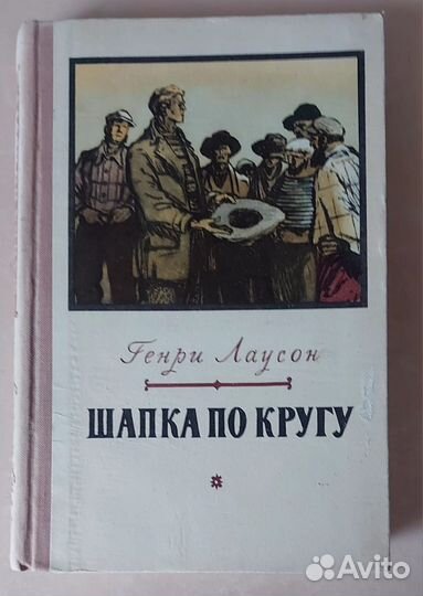 Книги разные