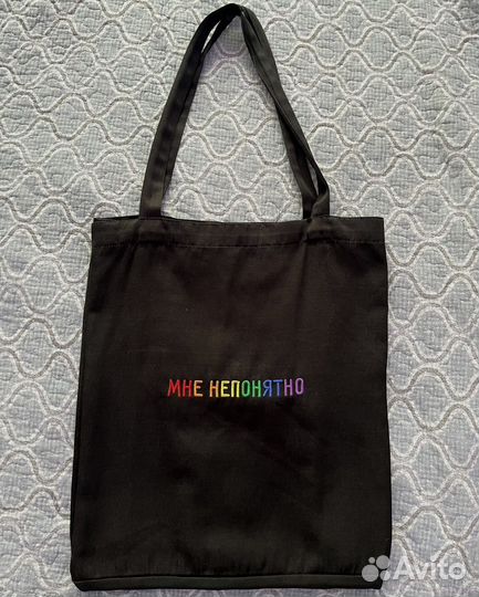 Шопер из мерча Лиззки