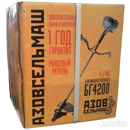 Коса бензиновая Азовсельмаш