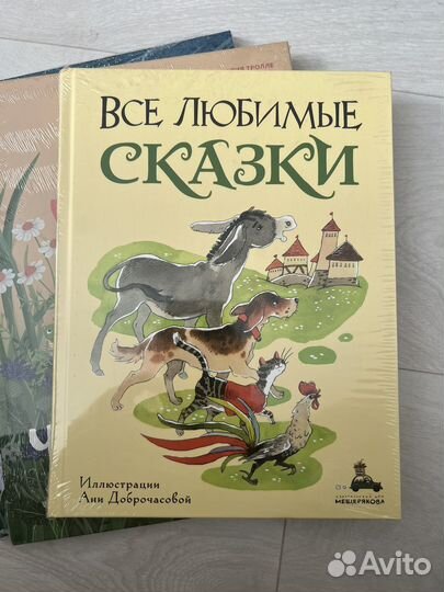 Книжки для детей