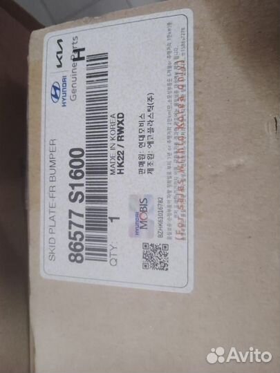 Новый Молдинг бампера передний Hyundai 86577S1600