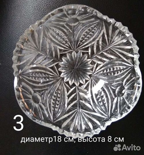 Менажница и вазы хрустальные