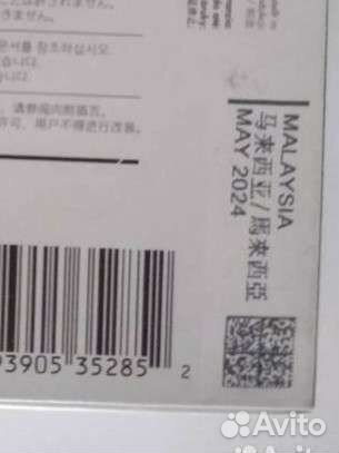 Картридж струйный HP 712 3ED71A черный ориг. повыш