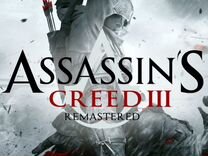 Assassin's Creed 3 Remastered на PS4 и PS5