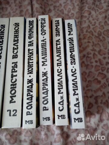 Монстры вселенной