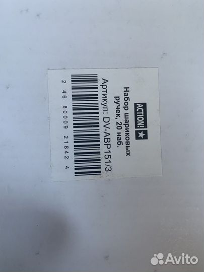 Ручка шариковая набор 3 шт синяя оптом