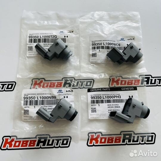 Боковой датчик парковки Hyundai Sonata 2019н.в