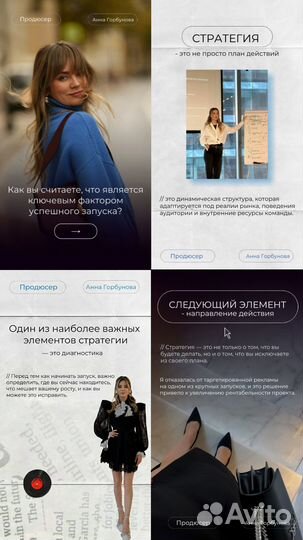 Продвижение соцсетей сторисмейкер