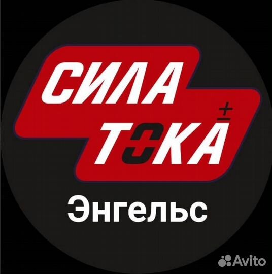 Зарядно-предпусковое устройство Вымпел-57 (6/12В