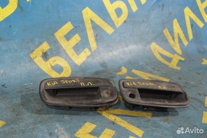Передняя правая ручка двери KIA Sportage