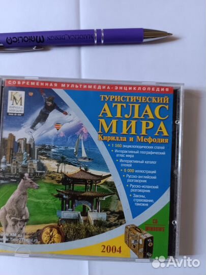 Компьютерные игры диски для пк