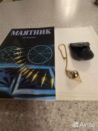 Заговоры, гадания, хиромантия, руны, маятник и др