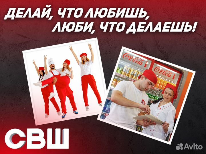 Продавец-кассир без опыта