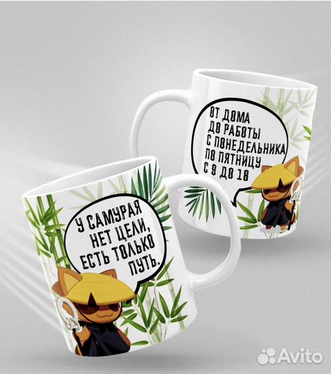 Кружка прикол новая керамика 0,33 мл