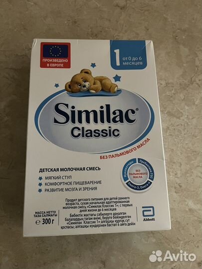 Смесь симилак classic 1