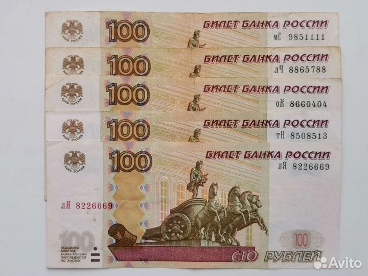 Редкие номера 0000081, 0113113, 9595950, 4801048 и