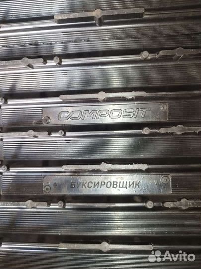 Мотобуксировщик