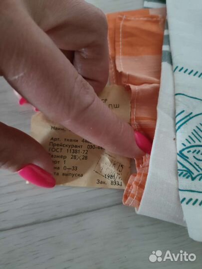 Платок головной