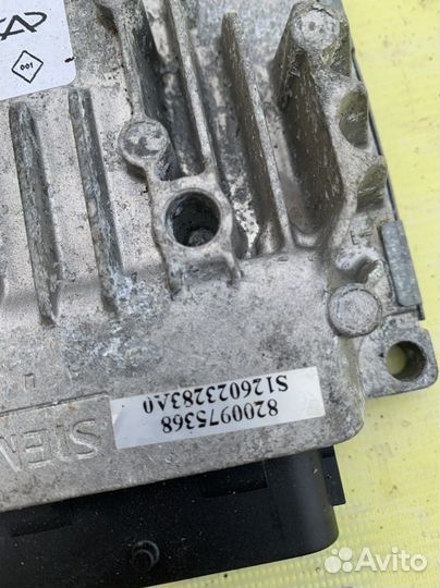 Эбу двс Chery Tiggo T11 2.0