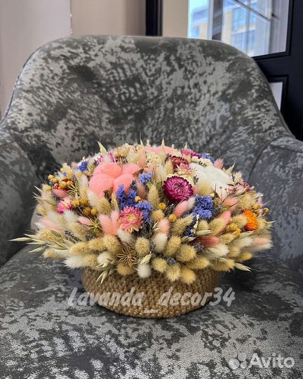 Букет из сухоцветов